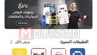 كيف تشتري رصيد من تطبيق سوبر كي بخطوات سهلة!