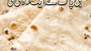 Islamic video 55