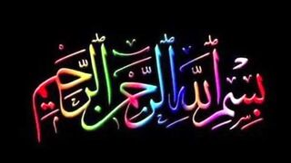 Islamic general knowledge quiz 2