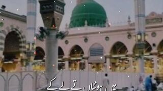 Very nice naat 3