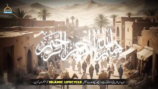 Hazoor Saw aur 2 Yahoodiyon Ka Waqiya | Seerat Un Nabi Part-50 | Islamic LifeCycle