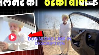 Trending jaisalmer kaka viral video download jaisalmer kaka viral video