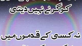 Sabar Ek Sawari He
