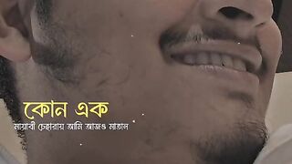 কোন এক মায়াবী চেহারায় আমি আজও মাতাল????????