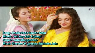 Challe Pade Baalon Mein - Lyrical _ Yeh Aag Kab Bujhegi _ Rekha _ Lata Mangeshkar _ 90s Wedding Song