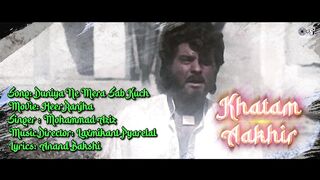 Duniya Ne Mera Sab Kuch - Lyrical _ Heer Ranjha _ Sridevi_ Anil Kapoor _ Mangal Singh _90s Dard Song