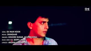 Ek Main Hoon EK Tu Hain Lyrical _Shandaar_Mithun Chakraborty_ Mandakini_Kishore Kumar_ Alisha Chinai
