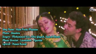 Hum Premi Mastane - Lyrical _ Shankra _Sunny Deol_ Neelam _Mohammed Aziz_ Alka Yagnik_ Sudesh Bhosle