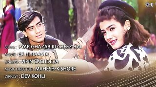Pyar Gazab Ki Cheez Hai - Lyrical _ Ek Hi Raasta _ Ajay Devgn_ Raveena Tandon _ Vipin Sachdeva _ 90s