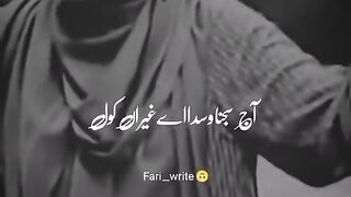 Poetry 615