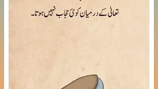 Shariat Ke Masail Seekhain 25