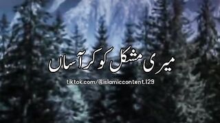 Meri mushkil ko kr asaan very mushkil kisha moula
