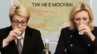 ТУК НЕ Е МОСКВА