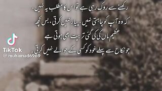Pakiza