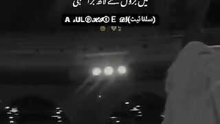 Do Uhhhh love this Naat?? 6