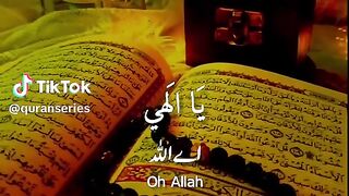 Dua from quran