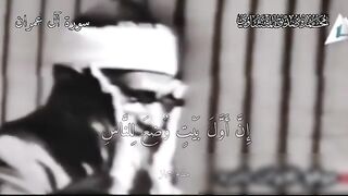 The best telawat Quran