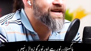 Mera Watan janit Se Kim nahe