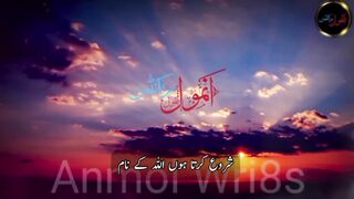 2 cheezo ka sadqa dena adat bna lo