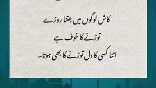 Islamic Information #arabculture #quotes #islamicstudies #hazratali #bestquotes #islamicknowledge 2
