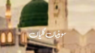 Very nice naat 4