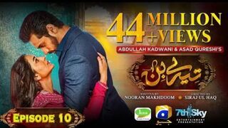 Tere Bin Pakistani drama Episode 10 | Wahaj Ali | Yumna Zaidi |