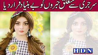 Alizeh Shah shuts down plastic surgery rumours