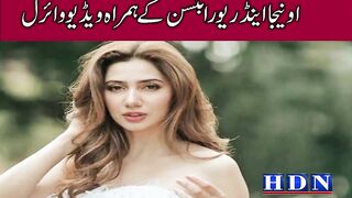 Onija Robinson meets Mahira Khan in New York