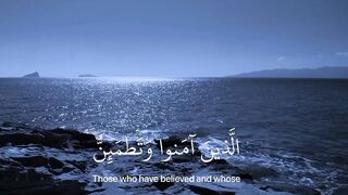 قرآن كريم 17