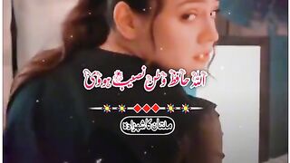 Tandy watan