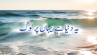 Islamic video 93