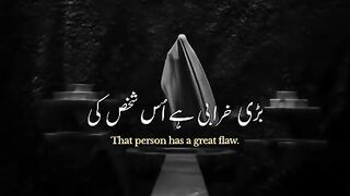 Quran 343