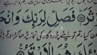 Wazifa 8