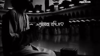 আল্লাহ হাফেজ