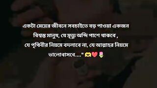 ইসলামিক সট ভিডিও