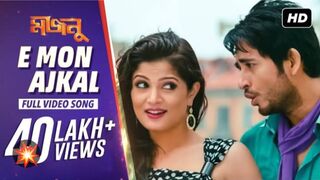 E Mon Ajkal song | Srabanti | Hiron | Majnu Movie |