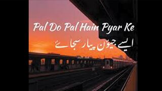 Pal do pal Hain Pyar k . NFTAK SONG
