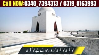 Madarsa Sebt E jafar