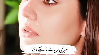 Iqshq murshd