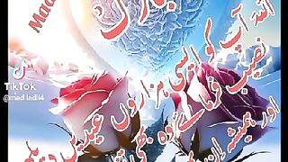 Eid Mubarak online training per aap sabko