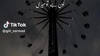 Mujhe tu razi lgti ha
