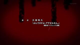Yondemasu yo, Azazel-san Z Season 1 Episode 6