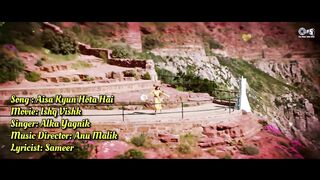 Aisa Kyun Hota Hai Baar Baar Lyrical _Ishq Vishk_Amrita Rao_ Shahid Kapoor_ Alka Yagnik_ Anu Malik