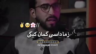 Buneer said poetry