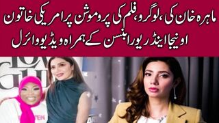 Onija Robinson meets Mahira Khan in New York 2
