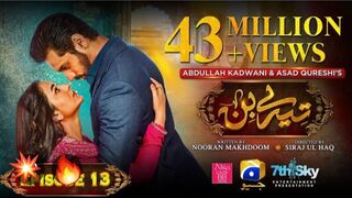 Tere Bin Pakistani drama Episode 13 | Wahaj Ali | Yumna Zaidi |