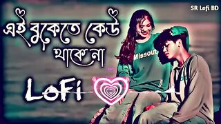 Sujon