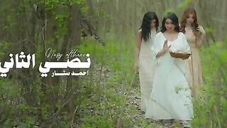 Ahmed Sattar  Nasiy Althaani ( Official Music Video )   احمد ستار  نصي الثاني   2025