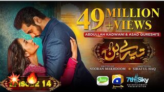 Tere Bin Pakistani drama Episode 14 | Wahaj Ali | Yumna Zaidi |