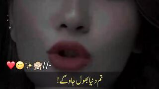 Bhool jao ge